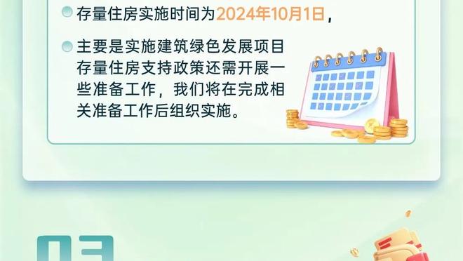 新利18 官网登录截图2